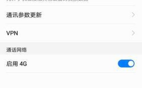 移动流量卡无法上网怎么办？