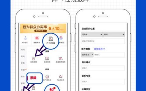 联通号码网上申请：足不出户，轻松办理