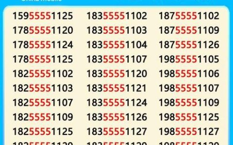号码卡移动：轻松变更号码，畅享通信自由