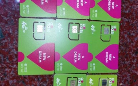 绵阳移动电话卡：本地生活必备