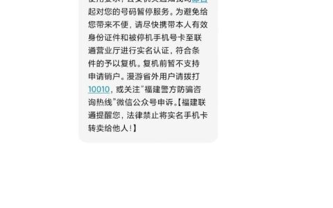 电信打电话多了容易封卡吗？