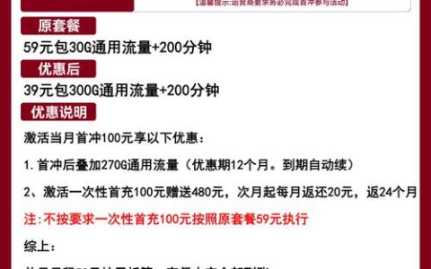 联通39元999G流量卡：超大流量，畅享网络生活