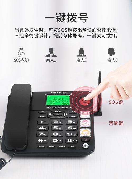移动座机电话怎么办理？