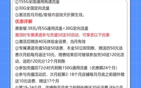 电信星辰卡手机卡：高性价比套餐，畅享5G网络