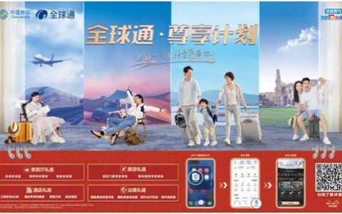 郑州移动官网：您的移动服务一站式平台