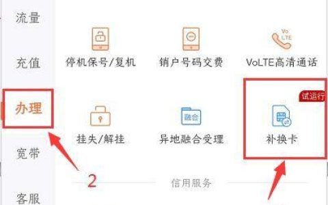 联通怎么办理外地手机卡？