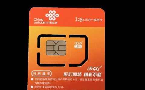 中国联通4G物联卡：助力万物互联