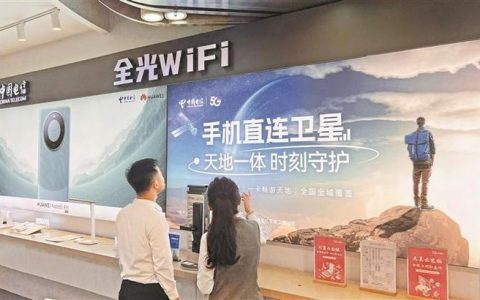 电信上网手机：畅享极速网络生活