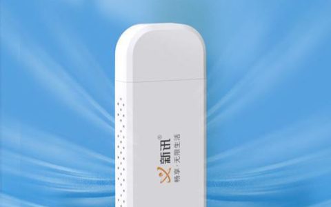 随身WiFi：移动办公和旅行的上网神器