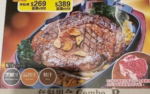 什么是Premium套餐？