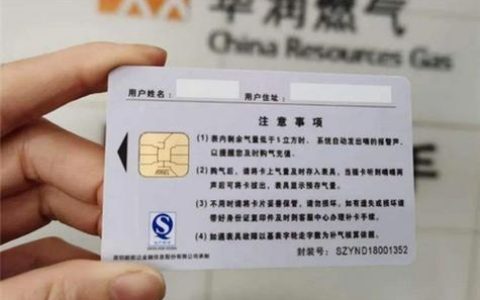 补办天然气卡需要提供什么材料？