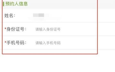 哪里可以办理身份证件？