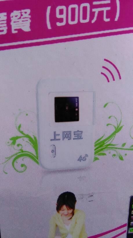 腾达随身WiFi：随时随地上网，畅享无线生活