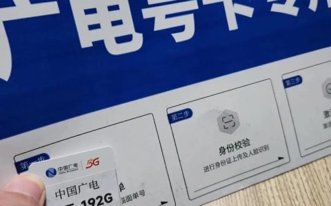 广电电话卡多大可以办？