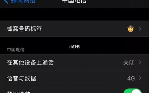 手机可以更新到5G网络吗？