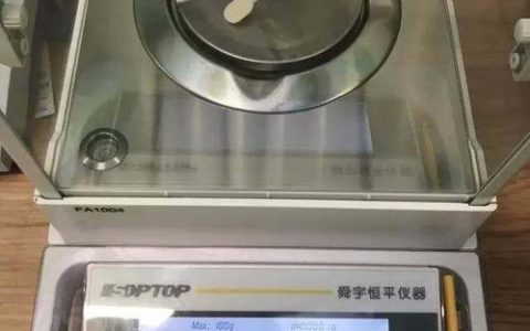 0.2g究竟是多少？