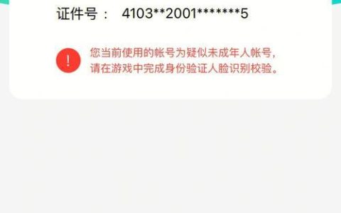 副卡实名认证：你需要了解的知识