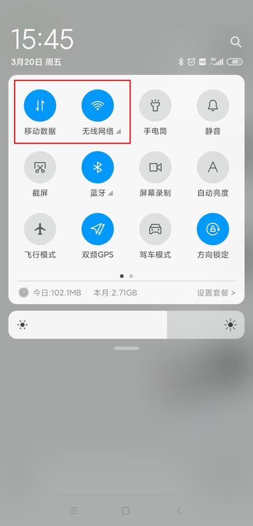 QQ没有网络怎么办？常见原因及解决方法