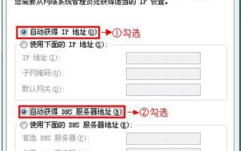 笔记本如何设置无线网？