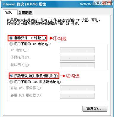 笔记本如何设置无线网？