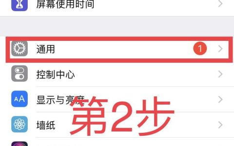 如何设置来电时不断网？