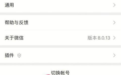 一个手机能下两个微信号吗？