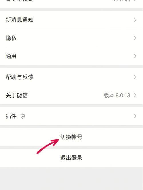 一个手机能下两个微信号吗？