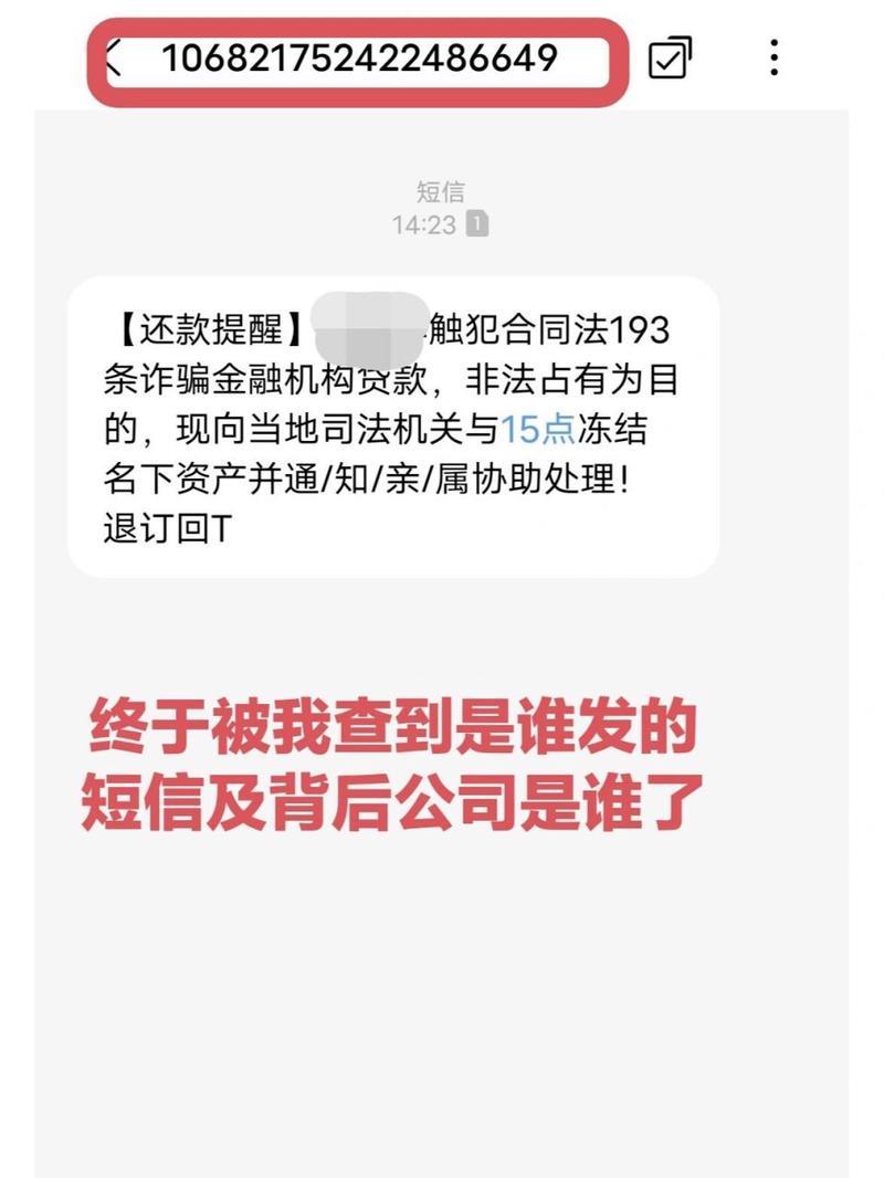能查到短信的具体内容吗？