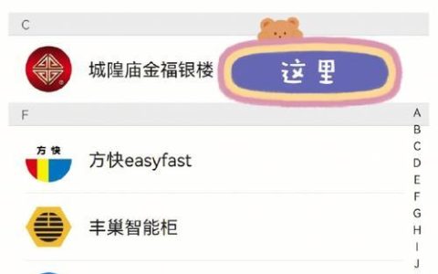 和通讯录会员有什么用？