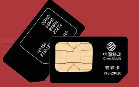 非物联网卡是什么意思？