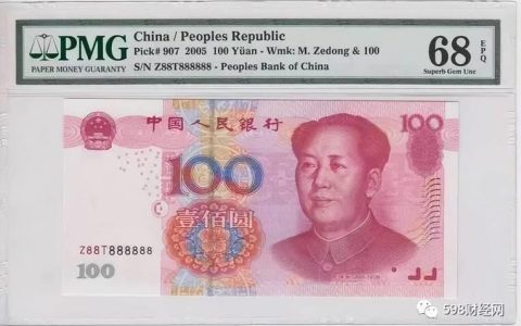 6789靓号：寓意吉祥，备受追捧