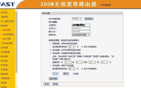 ADSL拨号是什么？