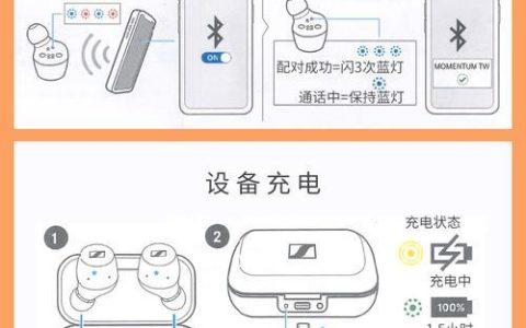 WiFi网络收音机怎么用？