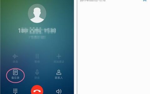 广州网络电话：便捷通话，经济实惠