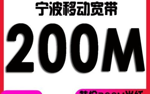 华数宽带是光纤吗？