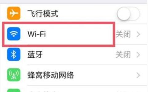 免费Wi-Fi密码：如何安全可靠地获取？