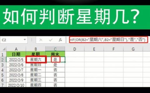 6月27号是星期几？如何快速查询日期星期？