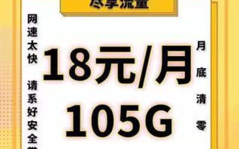 不限量流量包怎么办理？