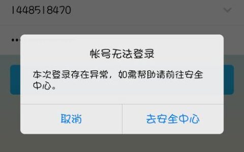 QQ聊天会被窃取通讯录吗？