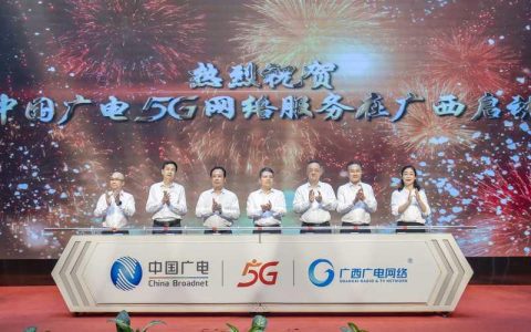 福建广电网络电话：一站式通信解决方案