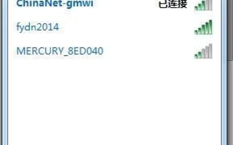 电脑不显示无线网图标怎么办？