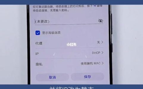 手机网速慢怎么办？教你几招轻松提升网速！