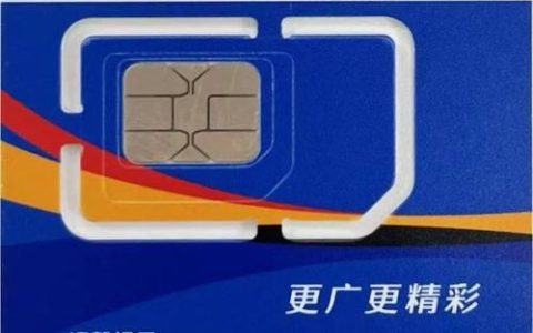 广电卡是5G网吗？