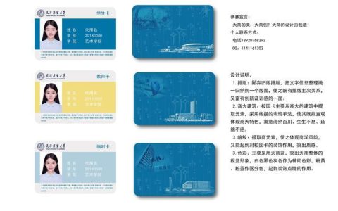 学校卡定制：彰显校园特色，提升身份认同