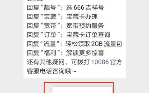 话费查询用费明细：快速掌握手机花费情况