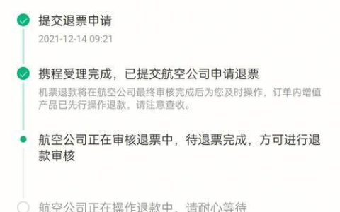 被诱导消费如何退全款？