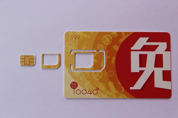 170是什么电话卡？