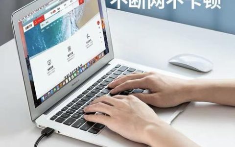 插在笔记本上的流量卡：随时随地上网，畅行无阻