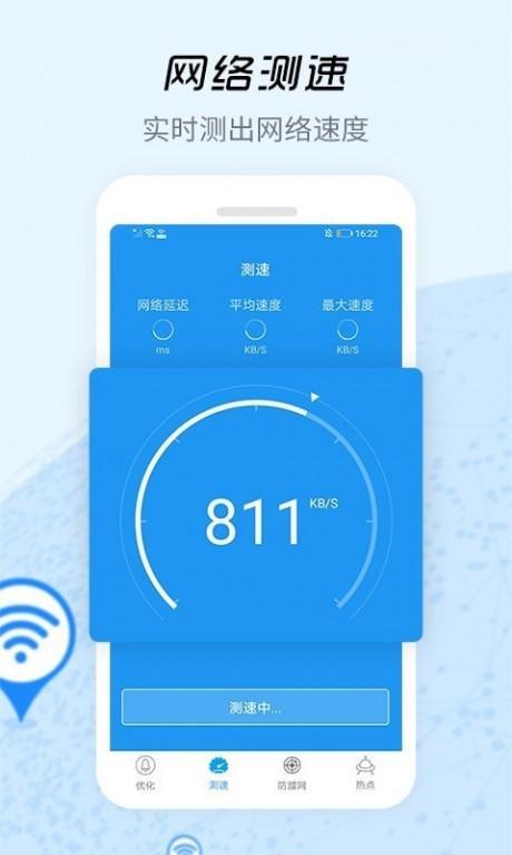 手机信号增强器安卓：改善信号，畅享网络