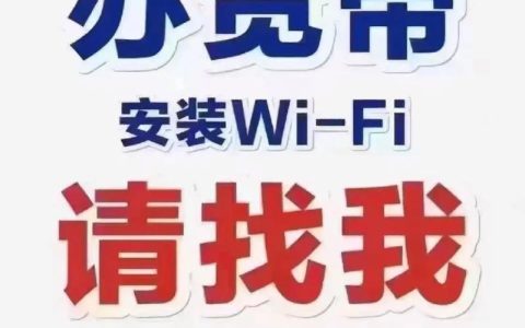 异地手机号也能办理宽带？三大运营商跨省业务全面上线
